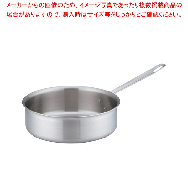 トリノ ソテーパン 27cm【 片手鍋 人気の鍋 使いやすい鍋 ランキング 煮物鍋】