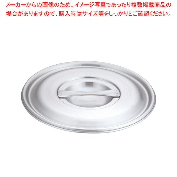 【まとめ買い10個セット品】トリノ 鍋蓋 24cm用【鍋蓋 鍋ふた 鍋ぶた 鍋ブタ なべぶた なべブタ 鍋蓋 業務用】