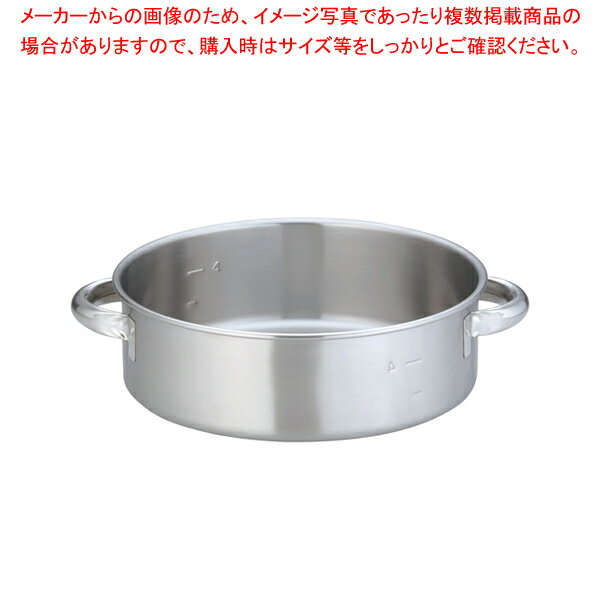 KO 19-0電磁対応外輪鍋(蓋無) 30cm【人気 おすすめ 業務用 販売 楽天 通販】