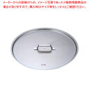 【まとめ買い10個セット品】KO 19-0鍋蓋 36cm用【 鍋蓋 ラーメン用鍋 ずんどうなべ ずん胴 おでんの鍋 寸胴なべ ラーメンスープ 寸胴鍋 料理 鍋蓋...