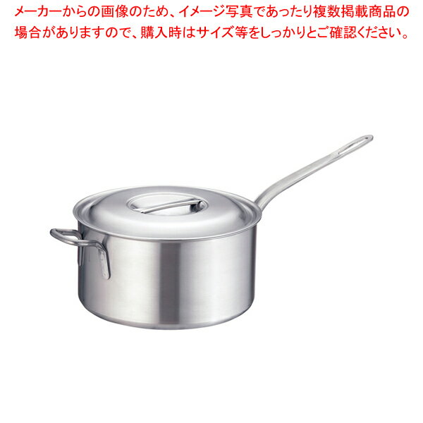 プロデンジ シチューパン 27cm【片手鍋 IH 100V対応 200V対応 業務用】