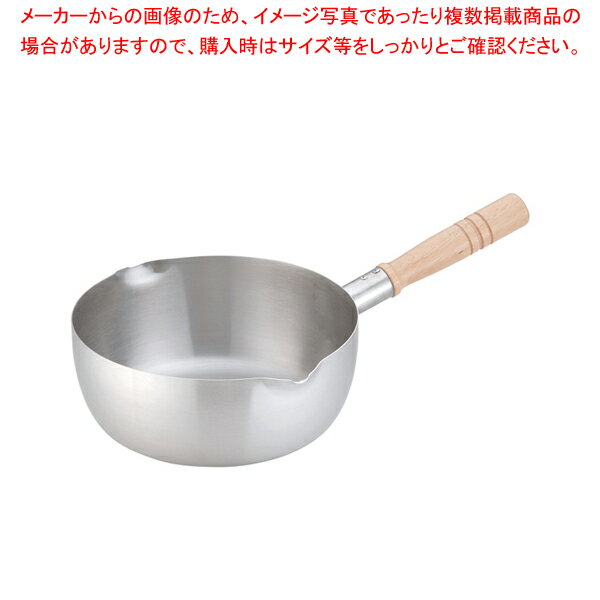 20-0ロイヤル 雪平鍋 XYD-210【煮物 汁物 スープ 湯でもの 出汁 炒め物 居酒屋 レストラン 店舗用 業務用 家庭用】