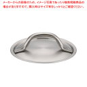 パデルノ 18-10鍋蓋 1161-12【鍋蓋 業務用】