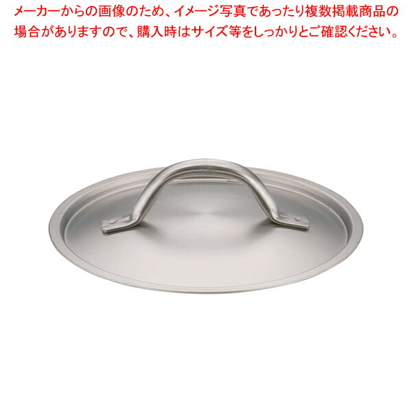 パデルノ 18-10鍋蓋 1161-16【鍋蓋 業務用】