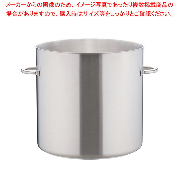 モービルプロイノックス寸胴鍋 (蓋無) 5933.50 50cm