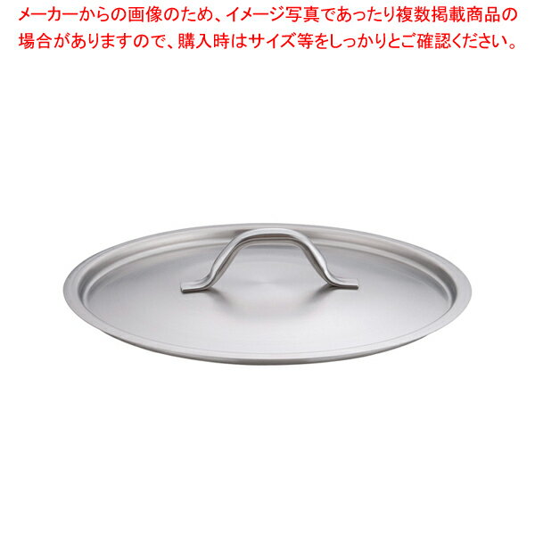 モービルプロイノックス 鍋蓋 5939.24 24cm用