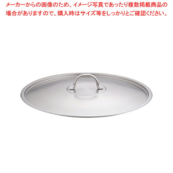 モービルプロイノックス 鍋蓋 5939.45 45cm用