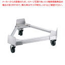 18-8寸胴鍋運搬用 TRキャリー (ゴム車) 48cm用【 寸胴鍋 運搬用台車 おでんの鍋 寸胴なべ おでん用鍋 寸胴型 ずんどうラーメン 寸胴鍋 料理 業務...
