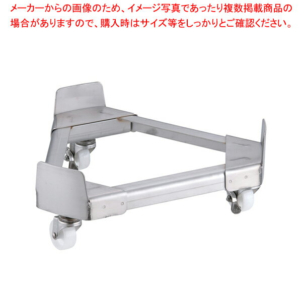 18-8寸胴鍋運搬用 TRキャリー (ナイロン車) 39cm用【 寸胴鍋 運搬用台車 寸胴鍋料理 業務用パスタ鍋 業..