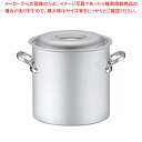 業務用マイスターIH 寸胴鍋 24cm【 寸胴鍋 おすすめ ずんどうなべ 人気の鍋 寸胴 業務用 寸胴鍋 ラーメン用 鍋 ずん胴 おでんの鍋 寸胴なべ ラーメン...