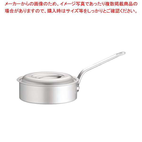 アルミ マイスター片手浅型鍋 27cm【 片手鍋 人気の鍋 使いやすい鍋 ランキング 煮物鍋】
