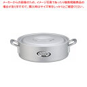 遠藤商事 / TKG アルミニウム 外輪鍋 33cm【調理器具 厨房用品 厨房機器 プロ 愛用 販売 なら 名調】