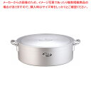 遠藤商事 / TKG アルミニウム 外輪鍋 60cm【業務用 調理器具 厨房用品 厨房機器 プロ 愛用 販売 なら 名調】