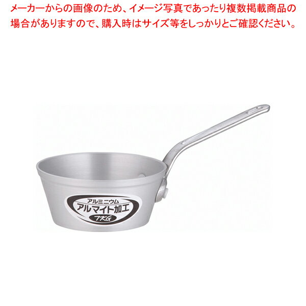 遠藤商事 / テーパー鍋アルミニウム(アルマイト加工) TKG 15cm【片手鍋 業務用】