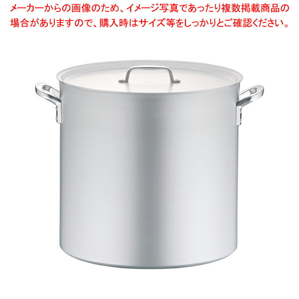 アルミ プロセレクト 寸胴鍋(目盛付) 48cm【 寸胴鍋おすすめ 業務用寸胴鍋 寸胴ラーメン スープ鍋 業務用鍋 寸胴鍋 業務用寸胴鍋アルミ寸胴鍋 販売 楽天 業務用パスタ鍋 料理 業務用鍋通販】