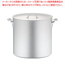 アルミ プロセレクト 寸胴鍋(目盛付) 54cm【 寸胴鍋おすすめ 業務用寸胴鍋 寸胴ラーメン スープ鍋 業務用鍋 寸胴鍋 寸胴鍋アルミ寸胴鍋販売 楽天 業務用...