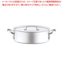 アルミ プロセレクト 外輪鍋(目盛付) 30cm【両手鍋 業務用】