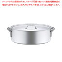 アルミ プロセレクト 外輪鍋(目盛付) 54cm【両手鍋 アルミ両手鍋 業務用】