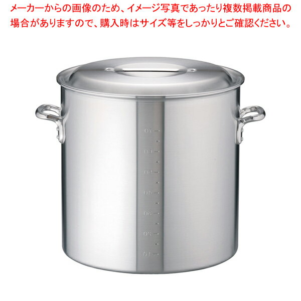 アルミDON寸胴鍋 48cm【 寸胴鍋 アルミ DONアルミDON寸胴鍋アルミ 寸胴鍋日本製 アカオアルミ寸胴鍋料理 業務用パスタ鍋販売 楽天 業務用鍋通販】