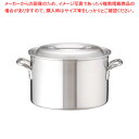 アルミDON半寸胴鍋 30cm【 半寸胴鍋 半寸胴鍋30cm】