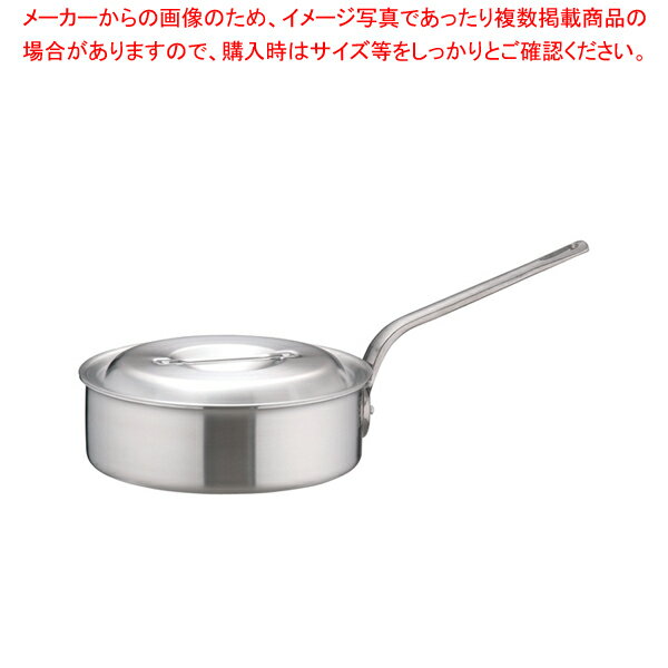 アルミDON片手浅型鍋 30cm【 片手鍋 アルミ DONアルミDONDON アカオアルミ 日本製アカオアルミ販売 通販 煮物鍋 オススメ鍋 プロの道具】