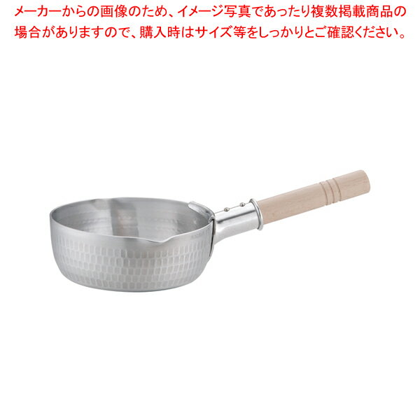 アルミDON雪平鍋(両口) 15cm【 雪平鍋 アルミDONアルミ DONアカオアルミ 手鍋深型日本製アカオアルミ鍋 煮物鍋 オススメ鍋 プロの道具】