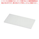 山県 K型 プラスチックまな板 K2 550×270×H15mm【メーカー直送/代引不可 まな板 まないた キッチンまな板販売 manaita 使いやすいまな板 便利まな板】(3)