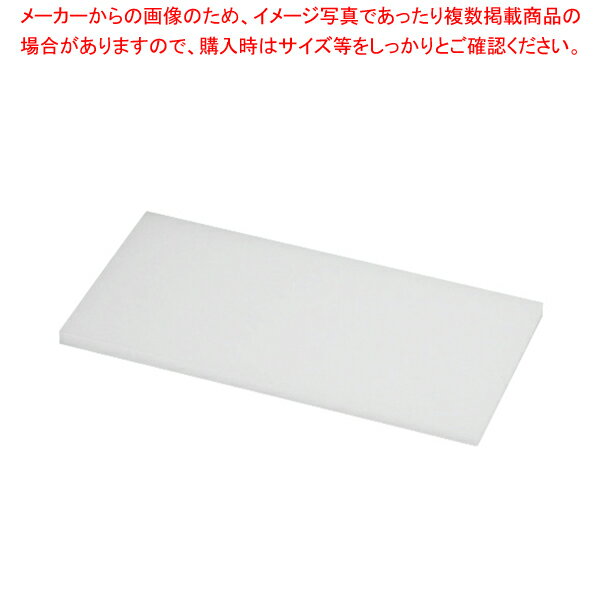 山県 K型 プラスチックまな板 K5 750×3...の商品画像