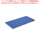 【まとめ買い10個セット品】ポリエチレン・ブルーかるがるまな板 500×300×20【まな板 業務用 まな板 まないた キッチンまな板販売 manaita 使いやすいまな板 便利まな板 オススメまな板ブランド マナ板 良いまな板】