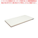 【マラソン期間限定!エントリーでポイント5倍!!】ポリエチレン・かるがるまな板標準 410×230×H20mm P【メーカー直送/代引不可 まな板 まないた キッチンまな板販売 manaita 使いやすいまな板 便利まな板】