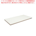 ポリエチレン・かるがるまな板標準 500×250×H20mm P【メーカー直送/代引不可 まな板 まないた キッチンまな板販売 manaita 使いやすいまな板 便利まな板】(3)