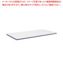 【6/11 2時まで!エントリーでポイント5倍!!】ポリエチレン・軽量おとくまな板 4層 1200×450×H30mm 青【まな板 業務用 まな板 まないた キッチンまな板販売 manaita 使いやすいまな板 便利まな板 オススメまな板ブランド マナ板 良いまな板】(3)