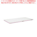 ポリエチレン・抗菌軽量おとくまな板 4層 1200×450×H30mm P【まな板 抗菌 業務用 まな板 まないた キッチンまな板販売 manaita 使いやすいまな板 便利まな板 オススメまな板ブランド マナ板 良いまな板】(3)