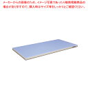 【マラソン期間限定!エントリーでポイント5倍!!】ポリエチレン 全面カラーかるがるまな板 500×300×H18mm 青【まな板 業務用 まな板 まないた キッチンまな板販売 manaita 使いやすいまな板 便利まな板 オススメまな板ブランド マナ板 良いまな板】