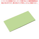 【まとめ買い10個セット品】住友 カラーソフトまな板 厚さ3mmタイプ CT-320 グリーン【まな板 業務用 300mm 3mm厚 まな板 まないた キッチン...