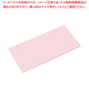【まとめ買い10個セット品】住友 カラーソフトまな板 厚さ3mmタイプ CT-320 ピンク【まな板 業務用 300mm 3mm厚 まな板 まないた キッチンま...