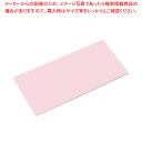 【まとめ買い10個セット品】住友 カラーソフトまな板 厚さ3mmタイプ CT-630 ピンク【まな板 業務用 600mm 3mm厚 まな板 まないた キッチンま...