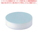 積層 プラスチック カラー中華まな板 小 153mm ブルー【メーカー直送/代引不可 人気のまな板 口コミまな板 まないた キッチンまな板販売 使いやすいまな板】(3)