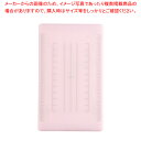 【まとめ買い10個セット品】調理用積層式目盛り入りまな板 長方形 M ピンク【まな板 業務用 家庭用 まな板 まないた キッチンまな板販売 manaita 使い...
