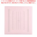【まとめ買い10個セット品】調理用積層式目盛り入りまな板 正方形 L ピンク【まな板 業務用 家庭用 まな板 まないた キッチンまな板販売 manaita 使い...