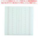【まとめ買い10個セット品】調理用積層式目盛り入りまな板 正方形 S ブルー【まな板 業務用 家庭用 まな板 まないた キッチンまな板販売 manaita 使い...