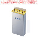 遠藤商事 / TKG18-8プラ板付カラーナイフラック 小 Aタイプ 黄【 ナイフラック 包丁刺し通販 包丁の収納 おすすめ包丁さし 台所人気包丁収納口コミ 包...
