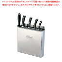 マラソン期間限定!\エントリーでポイント5倍!/18-10エドランドナイフラック (釘打式)KR-699【 ナイフラック 包丁刺し通販 包丁の収納 おすすめ包丁...