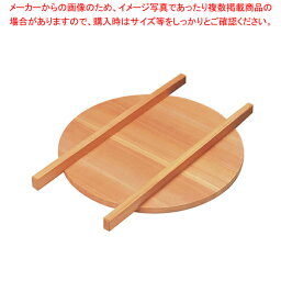 サワラ 釜蓋 60cm【 そばゆで釜 そばゆで釜 業務用】