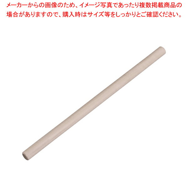 楽天厨房卸問屋 名調【まとめ買い10個セット品】 木製めん棒（朴） 60cm【 麺棒 のし台 そば 蕎麦 うどん パスタ 麺台 めん台 ガス抜きめん棒 】