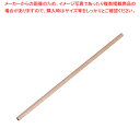 【マラソン期間限定!エントリーでポイント5倍!!】さくら材めん棒 110cm【 麺棒 のし台 そば 蕎麦 うどん パスタ 麺台 めん台 ガス抜きめん棒 麺棒 のし台 そば 蕎麦 うどん パスタ 麺台 めん台 ガス抜きめん棒 業務用】