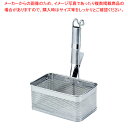 エコクリーン UKパンチング角てぼ 横型 L 18-8パイプ柄【 うどんてぼ 麺湯切りザル キッチンストレーナー そば 振りザル ラーメン茹でる道具 揚げザル 振りざる うどんすくい ラーメンテボ】