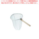 TS 替え網式 木柄讃岐たも 大【厨房用品 調理器具 料理道具 小物 作業 うどんてぼ 厨房用品 調理器具 料理道具 小物 作業 業務用】