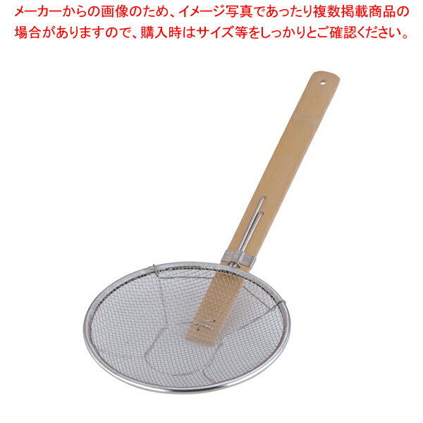 【まとめ買い10個セット品】 18-8竹柄そば揚 横柄 21cm【 テボ 湯切り 麺揚げ そば揚 ステンレス そば 蕎麦 うどん パスタ 用品 】