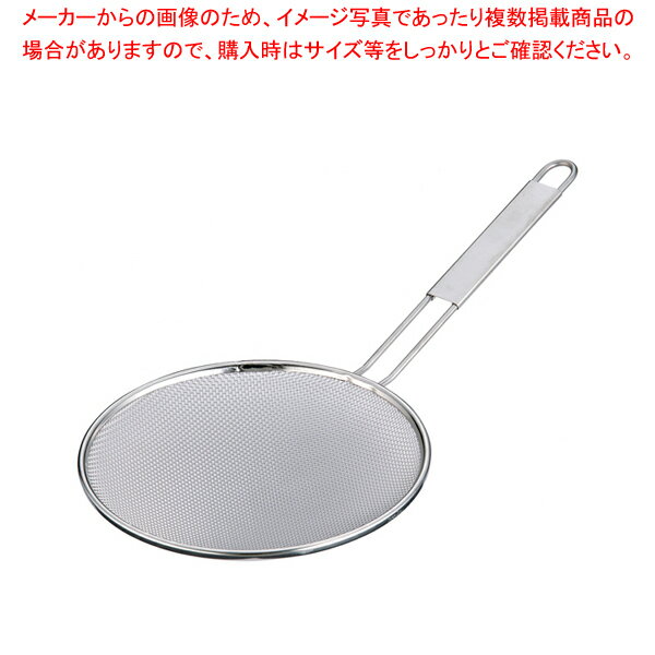 【まとめ買い10個セット品】TSステンレス 背油こし 24cm 中目(11メッシュ)【 油こし器 玉揚脂こしてぼ テボ湯切り 麺揚げ 給食用すくい網 めん揚げ】